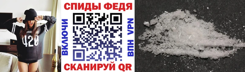 Купить закладки  Курлово  Амфетамин Розовый 
