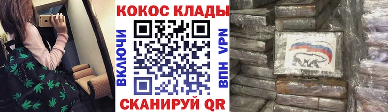 COCAIN VHQ  Купить закладки  Курлово 