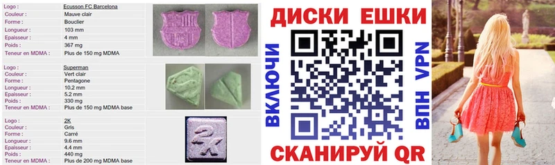 Ecstasy 280мг  Купить где  Курлово 