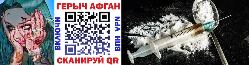 Купить  Курлово  Героин Афган 