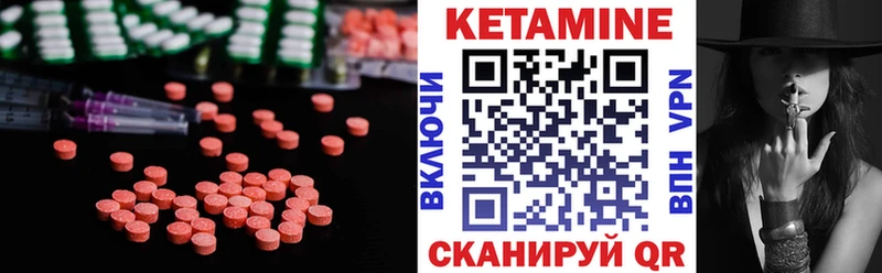 Купить  Курлово  КЕТАМИН VHQ 