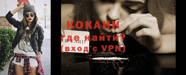 прущие крисы Горно-Алтайск