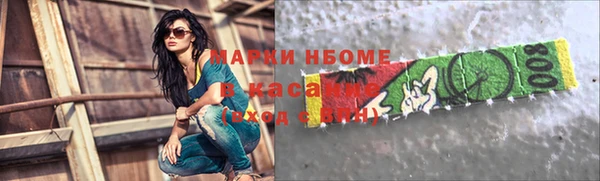 mdma Гусь-Хрустальный