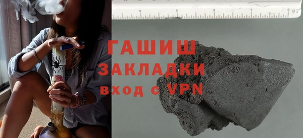 марки lsd Горнозаводск