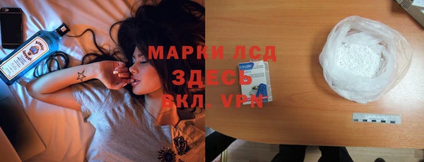 прущие крисы Горно-Алтайск