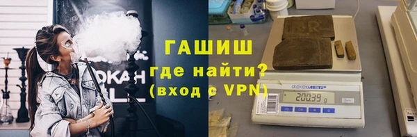 прущие крисы Горно-Алтайск