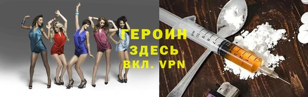 прущие крисы Горно-Алтайск