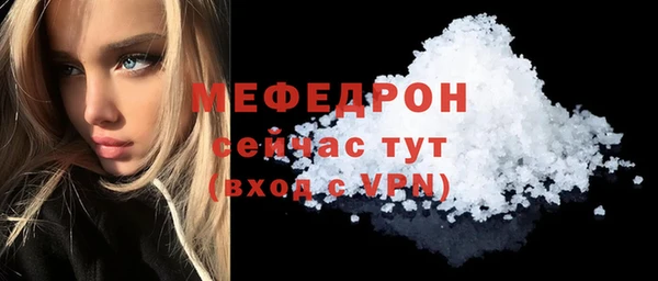 прущие крисы Горно-Алтайск