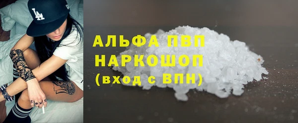 марки lsd Горнозаводск