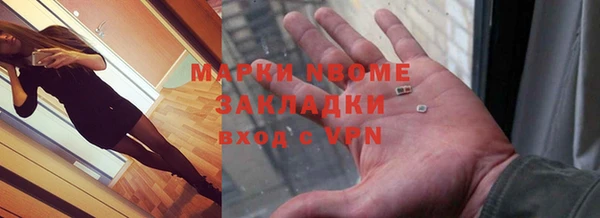 марки lsd Горнозаводск