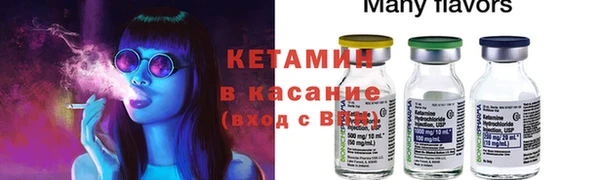 марки lsd Горнозаводск