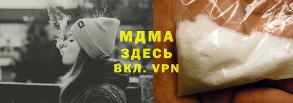 марки lsd Горнозаводск
