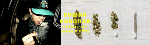 альфа пвп VHQ Гусиноозёрск