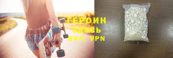 герыч Горняк