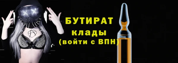 герыч Горняк