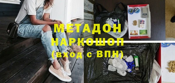 марки lsd Горнозаводск