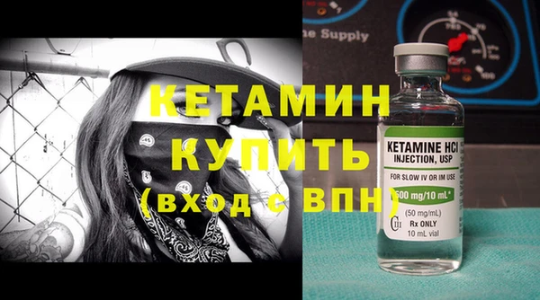 mdma Гусь-Хрустальный