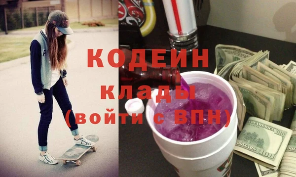 герыч Горняк