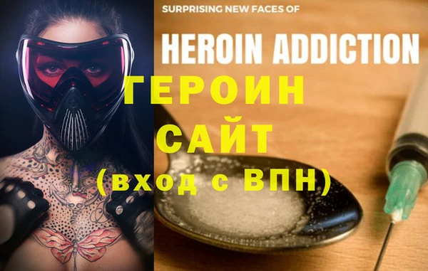 герыч Горняк
