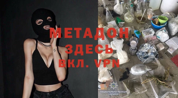 герыч Горняк