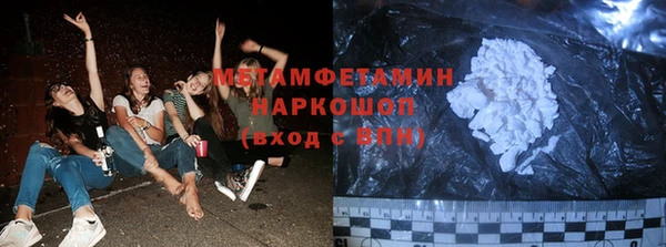 марки lsd Горнозаводск