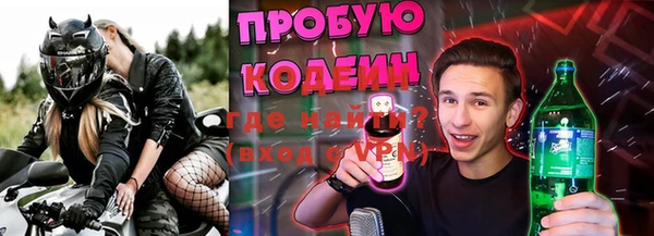 альфа пвп VHQ Гусиноозёрск