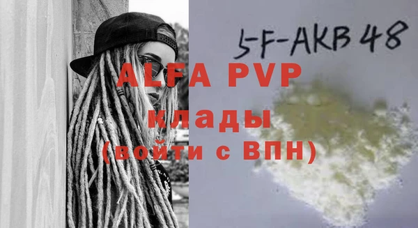 прущие крисы Горно-Алтайск
