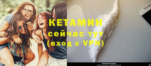 альфа пвп VHQ Гусиноозёрск