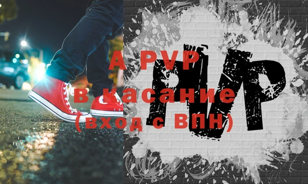 герыч Горняк