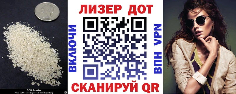 Лсд 25 экстази кислота  Купить где  Курлово 