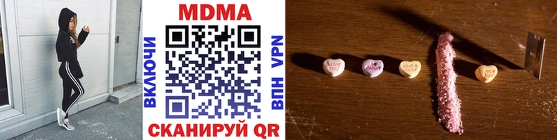 Купить закладки  Курлово  МДМА кристаллы 