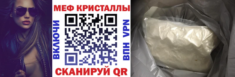 МЯУ-МЯУ VHQ  Купить где  Курлово 