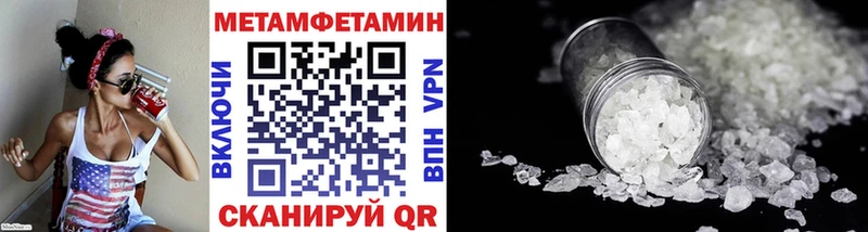 Купить где  Курлово  МЕТАМФЕТАМИН винт 