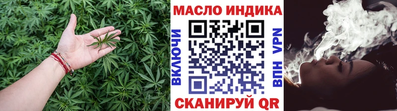 ТГК гашишное масло  Купить  Курлово 