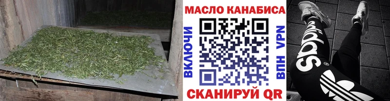 Дистиллят ТГК THC oil Курлово